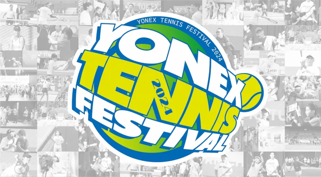 ヨネックス最大規模のテニスイベント「YONEX Tennis Festival 2024」／東京