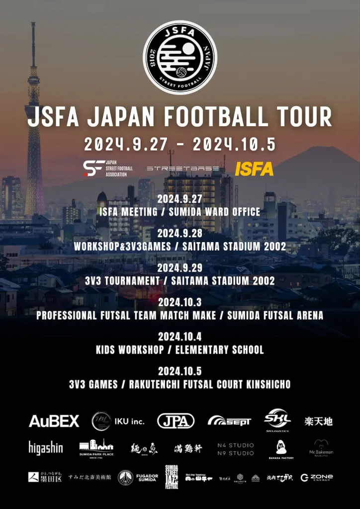 国際ストリートサッカー協会（ISFA）メンバーが来日！！埼玉スタジアム2002などで大会やイベント開催！／埼玉