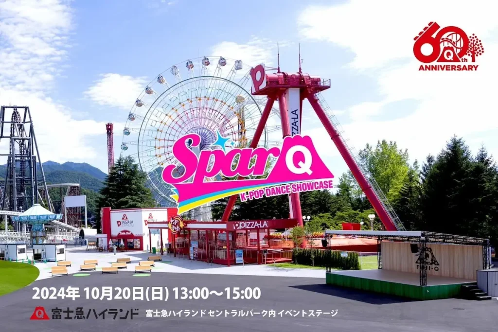 誰もがステージで輝けるK-POPダンスショーケースイベント「SparQ(スパーク)」／山梨