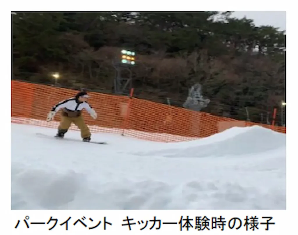 スノーボード日本代表岡本圭司氏が監修！誰でも楽しめるワンポイントレッスンイベント「ROKKO FREESTYLE DAY」／兵庫